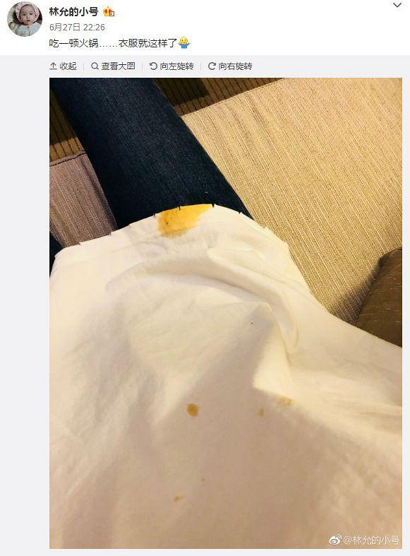 林允公开回应撕脚皮,网友:社会我费霞姐