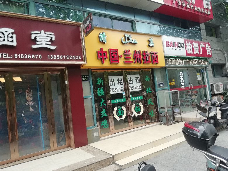 二手房市场动态观察：解读尼木区的变化