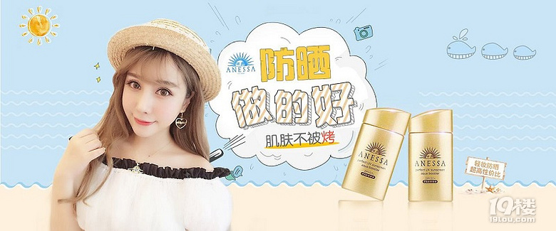 杭州淘宝电商美工学习哪家好