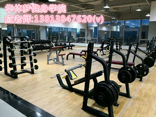 合肥健身教练培训多少钱_合肥健身教练培训哪