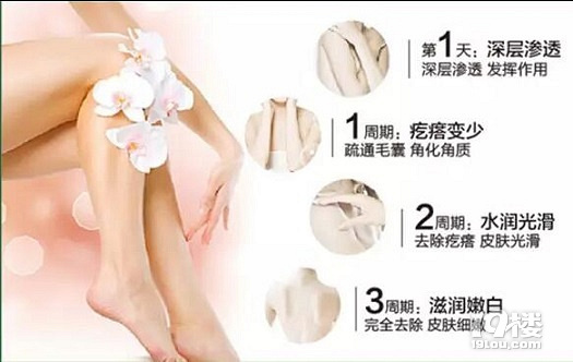 鸡皮疙瘩怎么去除 分享去除鸡皮疙瘩最好用的办法