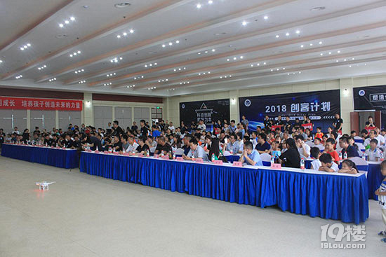 启迪助爱 科技童行