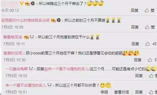 赵丽颖更博晒蛋糕,喊话要休息!粉丝欲哭无泪:前三个月在干嘛