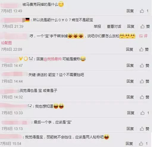 赵丽颖更博晒蛋糕,喊话要休息!粉丝欲哭无泪:前三个月在干嘛
