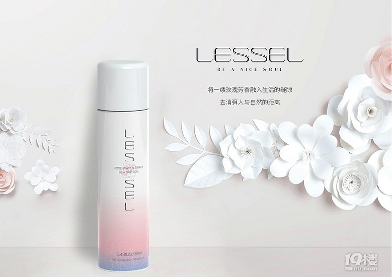 好物推薦:LESSEL重瓣玫瑰花水噴霧
