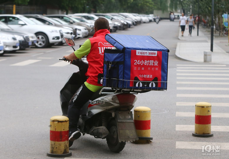 天猫超市一小时达联合菜鸟在京杭两地为快递员