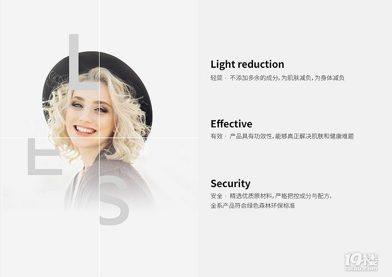 LESSEL秉持初心,做有溫度的護(hù)膚品牌