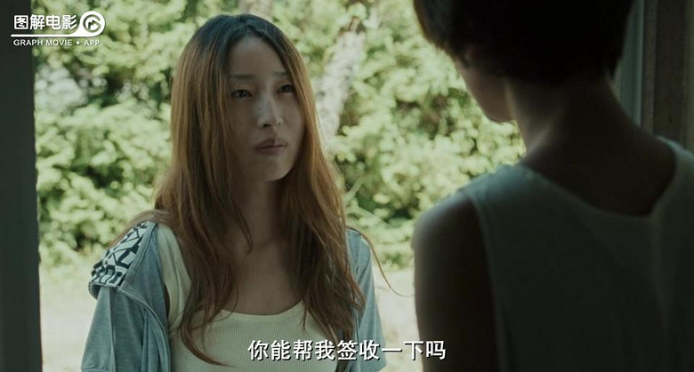 图解电影再见溪谷我们不是为了幸福而在一起的