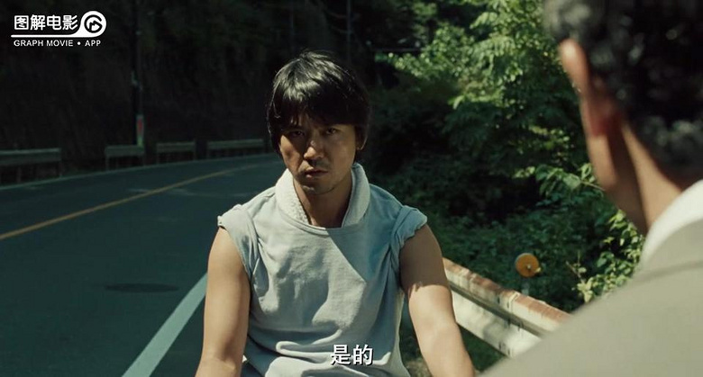 图解电影再见溪谷我们