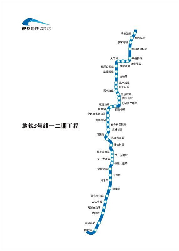 成都28号地铁线线路图图片