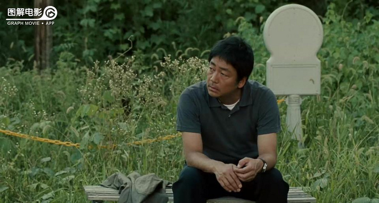 图解电影再见溪谷我们