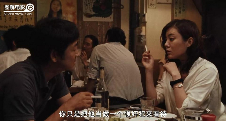 图解电影再见溪谷我们