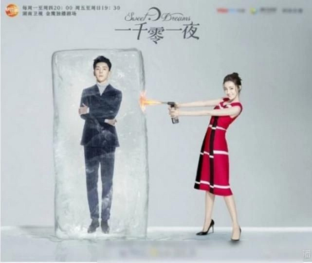 《一千零一夜》海报被曝抄袭 网友:自己想点创意就这么难?