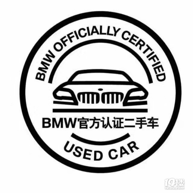 bmw官方认证二手车(2系纯进口配置到顶)