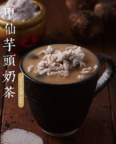 甲仙芋头奶茶