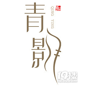 古装小课堂——中国历代服饰演变