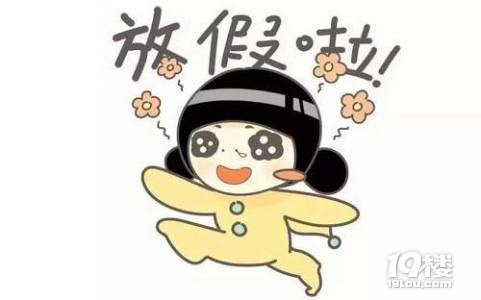 【晒图有奖】晒出暑期计划，精美礼品等你来拿啦~
