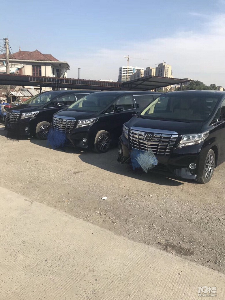 临平丰田埃尔法包车租车13336083008