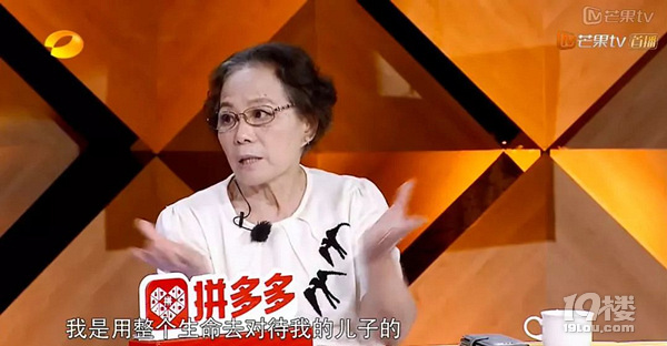 【互動話題】婆婆說,嫁進(jìn)我家就應(yīng)該做賢妻良母!