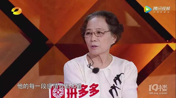 【互動話題】婆婆說,嫁進(jìn)我家就應(yīng)該做賢妻良母!