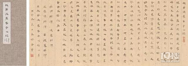 心经 · 体验课丨在喧嚣的红尘中，做一个自在的旁观者。