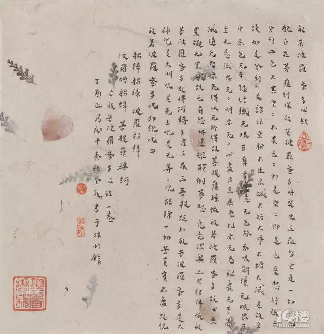 心经 · 体验课丨在喧嚣的红尘中，做一个自在的旁观者。