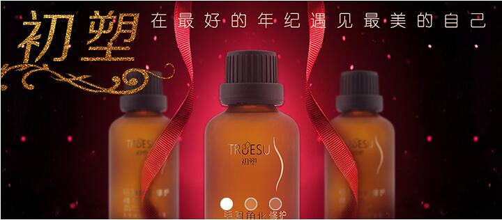 消除鸡皮肤用什么产品好 爱美也要爱健康