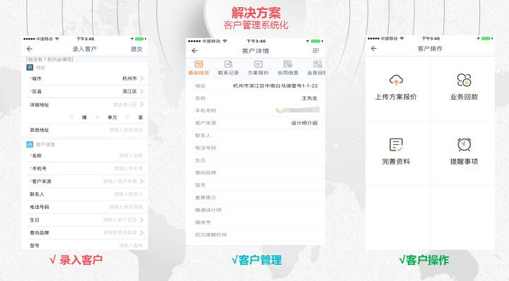 网上管家婆怎么样?管家婆erp系统好用吗?有知