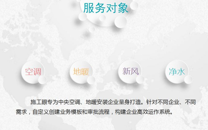 网上管家婆怎么样?管家婆erp系统好用吗?有知