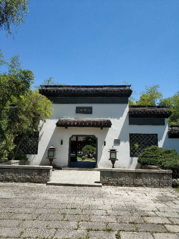 杭州花圃小隐园图片