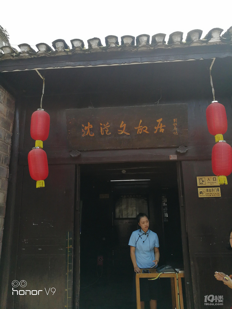 循着辣味游川湘(2018年7月川湘自由行)