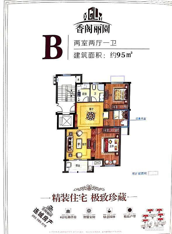额香阁丽园绍兴新昌香格丽苑,香阁丽园出事了?15068184199