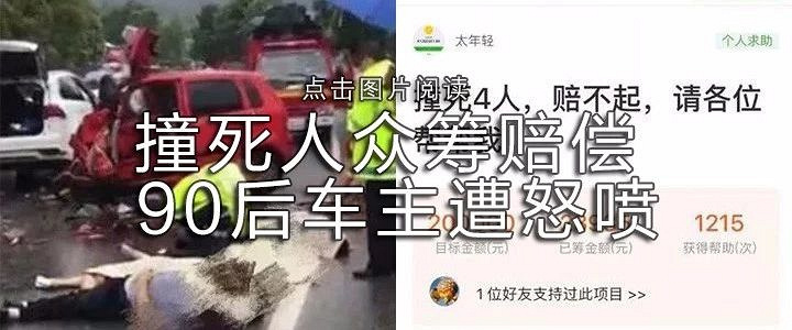 视频疯传!深圳一城管队员疑暴力执法被警察铐