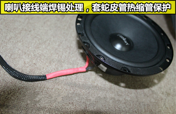 武汉乐改马自达CX5汽车音响改装升级方案