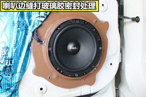 武汉乐改马自达CX5汽车音响改装升级方案