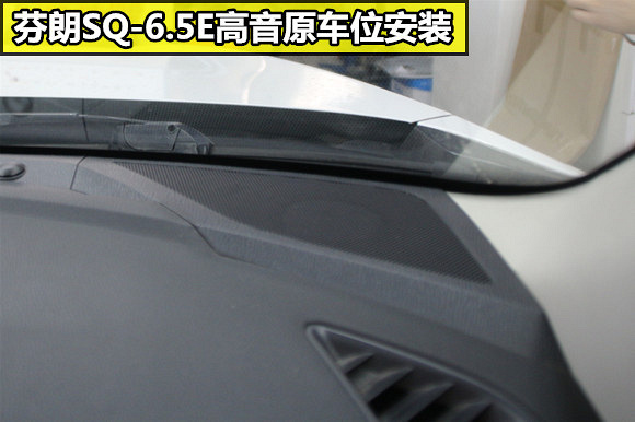 武汉乐改马自达CX5汽车音响改装升级方案