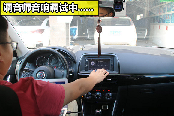 武汉乐改马自达CX5汽车音响改装升级方案