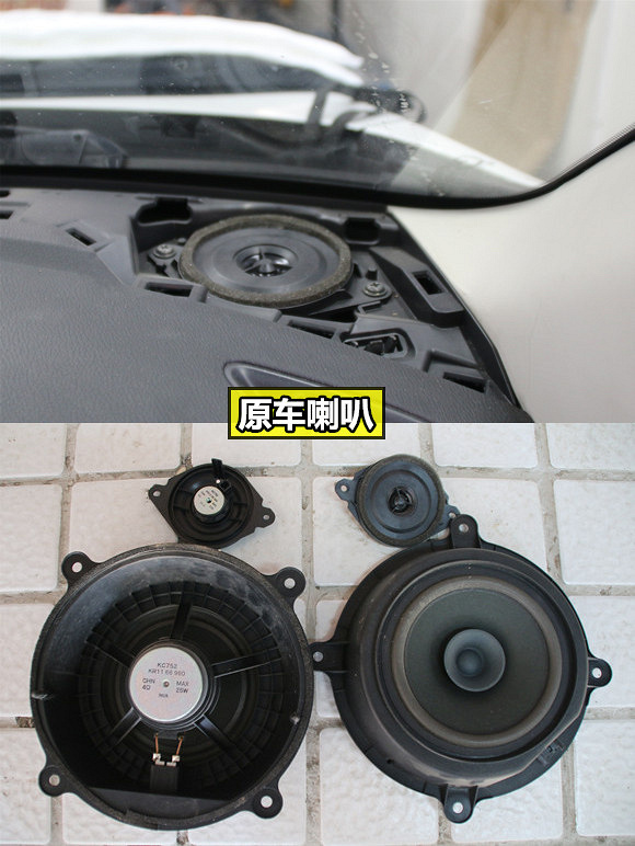 武汉乐改马自达CX5汽车音响改装升级方案