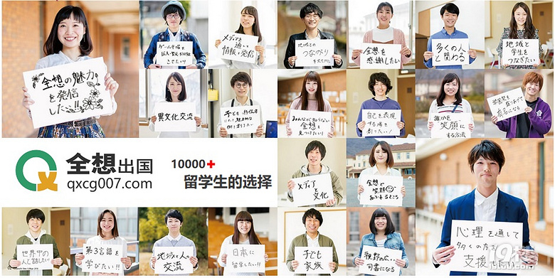 留学日本 日语能力考要到几级?