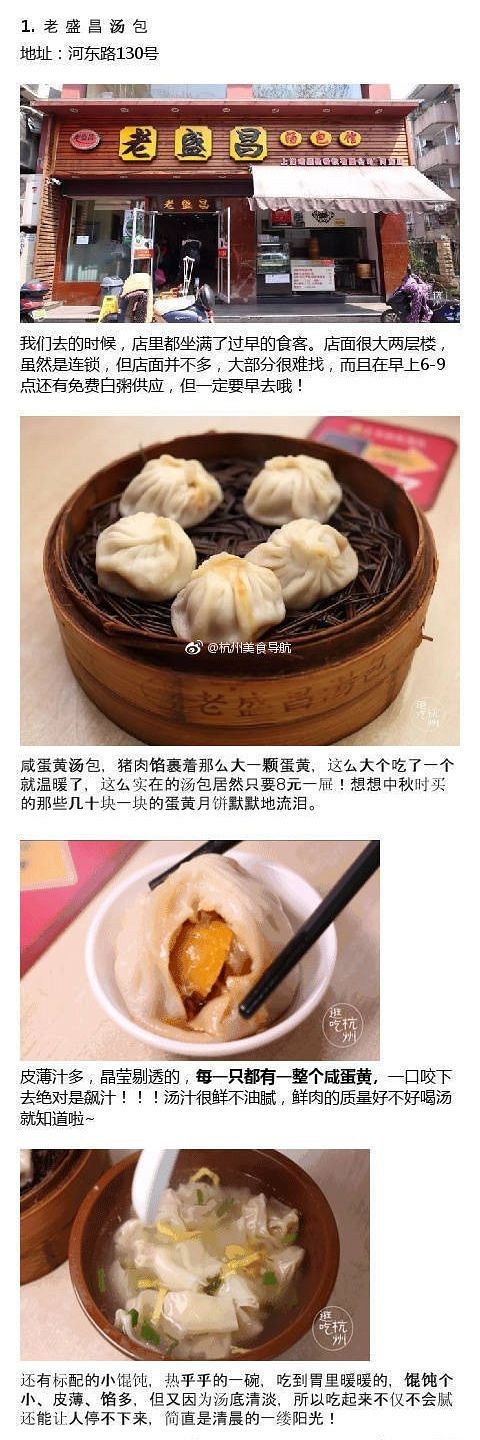 非遗美德信官方网站食新蓝海豪米客拌饭以文化赋能掀起餐饮创业新浪潮