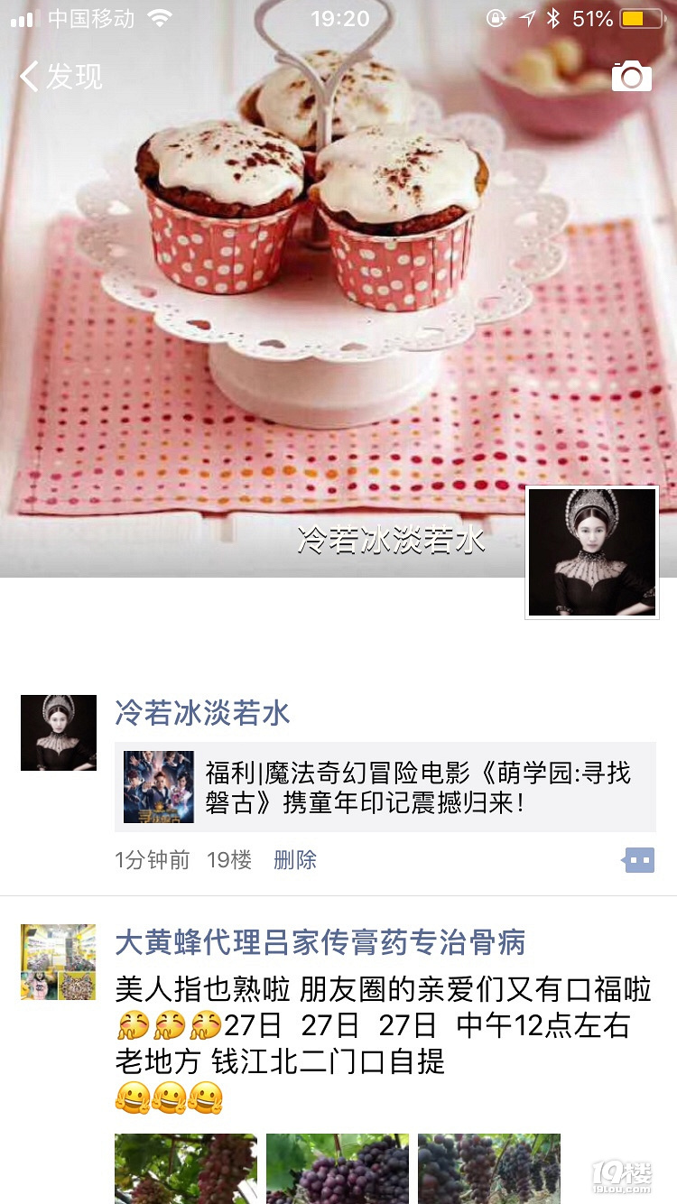 福利|魔法奇幻冒险电影《萌学园:寻找磐古》携