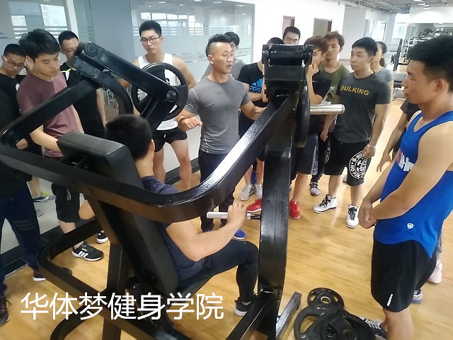 沈阳私人健身教练培训学校外形说