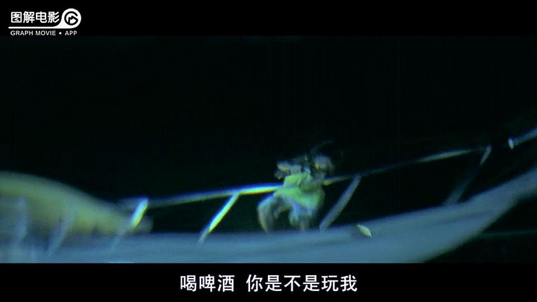 图解电影《三岔口》三个不同命运的人交织在一