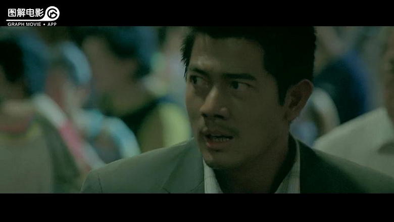 图解电影《三岔口》三个不同命运的人交织在一