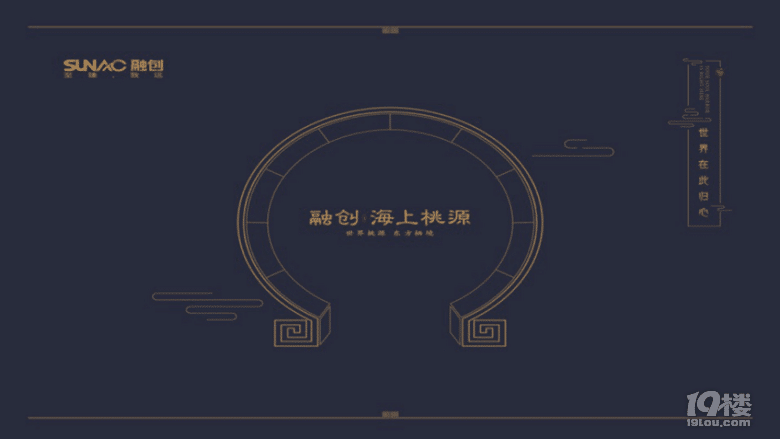 上海崇明岛融创海上桃源,精装洋房什么时候开