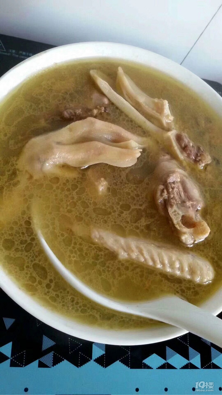 ́u