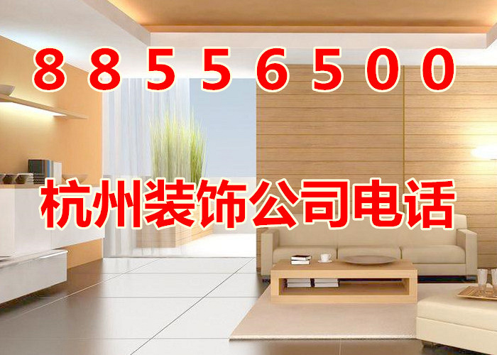 杭州城东装修公司,珠宝店装修后悔没这样装修