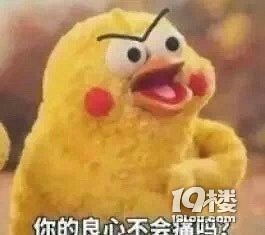 男子到菲律宾打工,竟被要求装女人干这事…