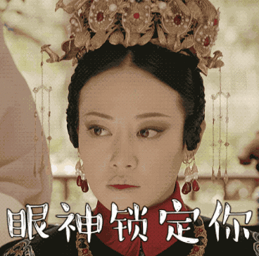 《延禧攻略》造型戏很多：高贵妃和猪八戒撞衫、佘诗曼穿黑斗篷黑