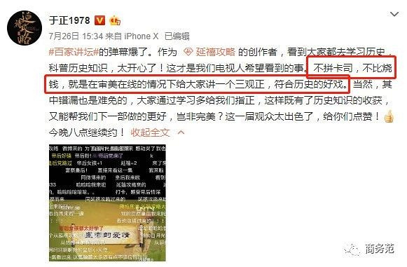 《延禧攻略》造型戏很多：高贵妃和猪八戒撞衫、佘诗曼穿黑斗篷黑
